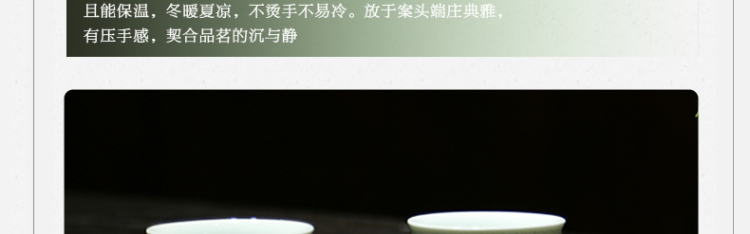 三勤堂功夫茶杯鸡缸杯茶杯陶瓷景德镇茶具青瓷普洱杯品茗杯小茶杯真如莲 真如莲杯