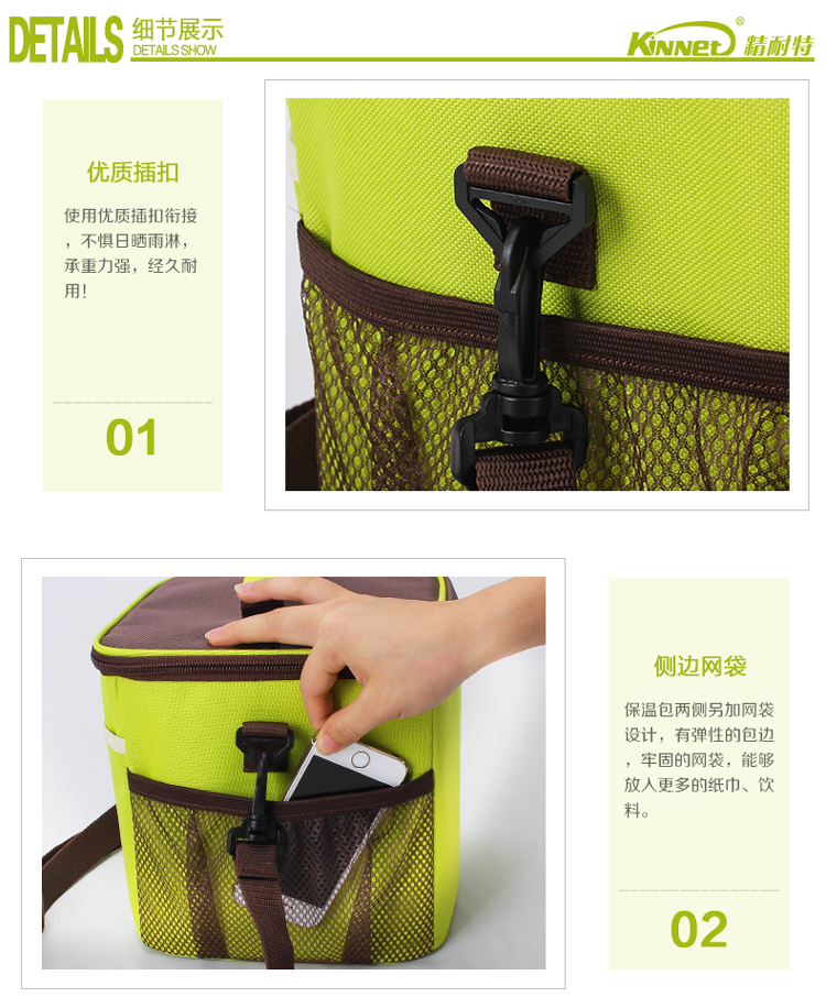 
                                                            精耐特（KINNET） 加厚保温包保温袋饭盒袋手提便当包餐盒保温保冷收纳包午餐包 拼接扁方形                