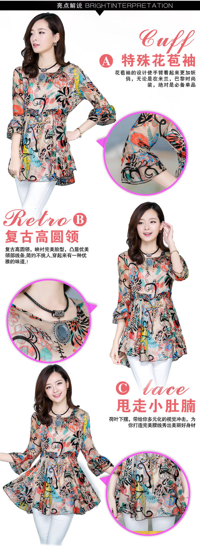 秋天以北2015春夏新款女装韩版修身中长款打底雪纺衫 5048 杏色花 XXL