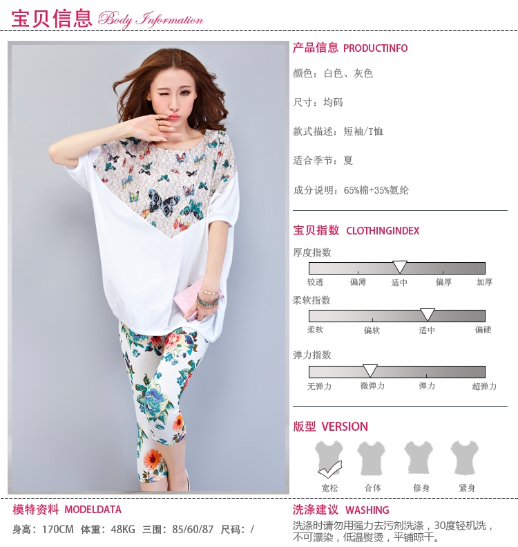 Oh, the 2015 summer new, larger female thick MM loose cotton T-shirt, long, short-sleeved shirts 7 pants and indeed increase casual clothes sportswear white two-piece XXXXL pictures, price, brand platters! Elections are good character, the national distribution, so why buy now enjoy more preferential! Health