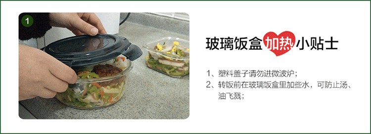 
                                        悠佳U+耐热玻璃保鲜盒套装微波炉烤箱饭盒便当盒 韩式木檀绿                