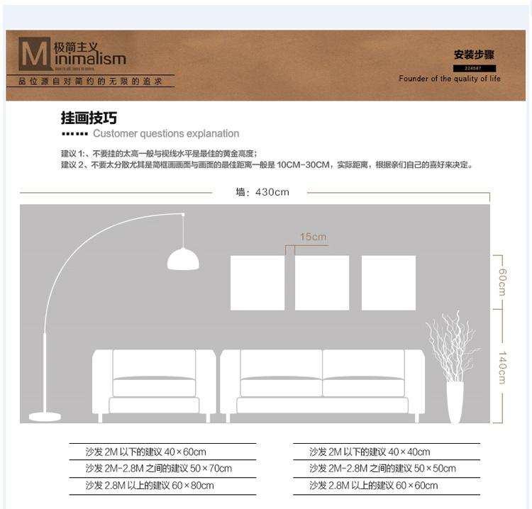 
                                        奇野客厅装饰画沙发背景墙画现代家居简约挂画花卉动物壁画 清新唯美 60x60cmx3                