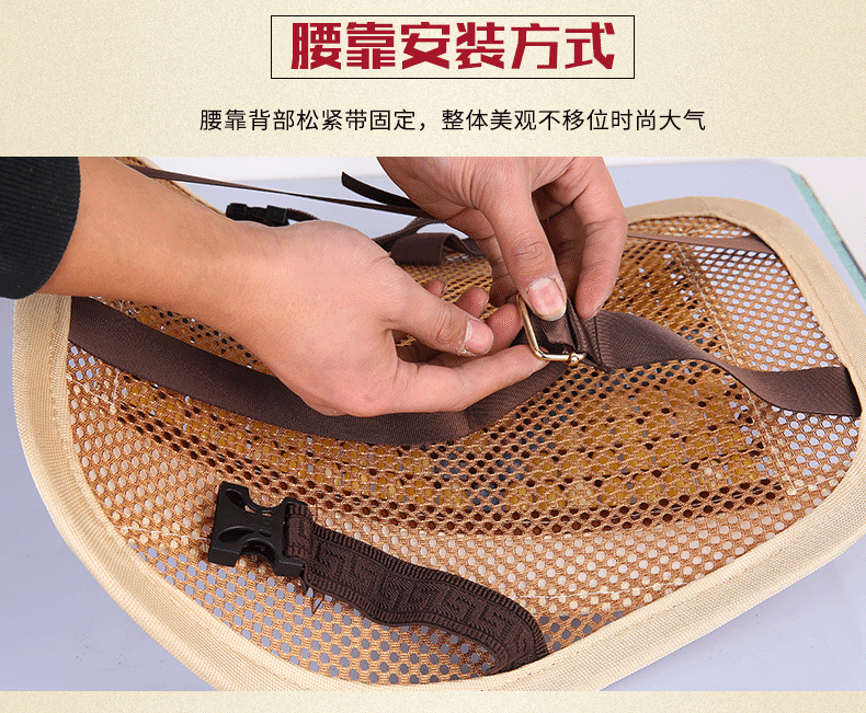 乐品轩 汽车腰靠护腰靠垫夏季透气木珠坐垫车用腰托腰枕办公室腰垫