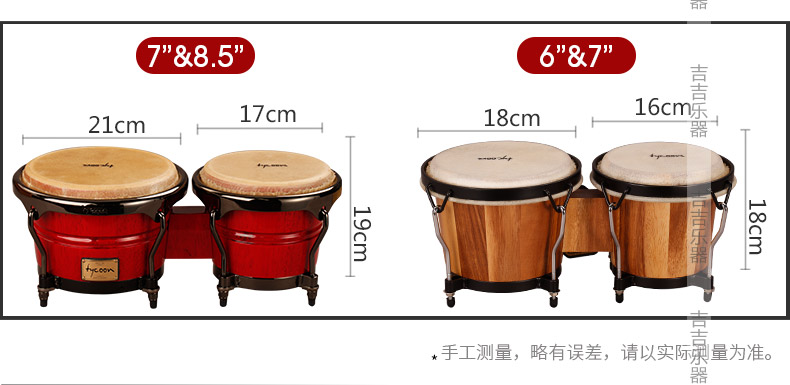 tycoon tycoon泰坤邦戈bongos泰国原产手鼓初学者适用 tb80 bjm原木色