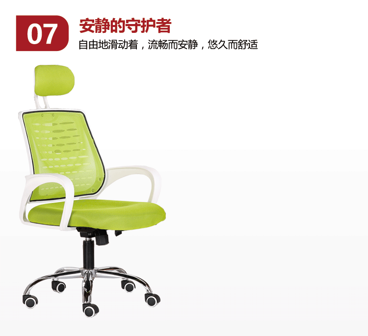 家具 椅 椅子 750_685 gif 动态图 动图