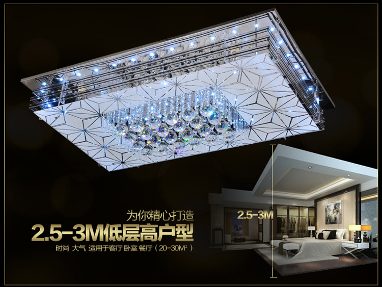 兴宇灯饰 客厅灯长方形水晶灯现代简约吸顶灯 变色led卧室灯具餐厅灯吊灯RB8568 35*35CM彩光+分段 不含光源
