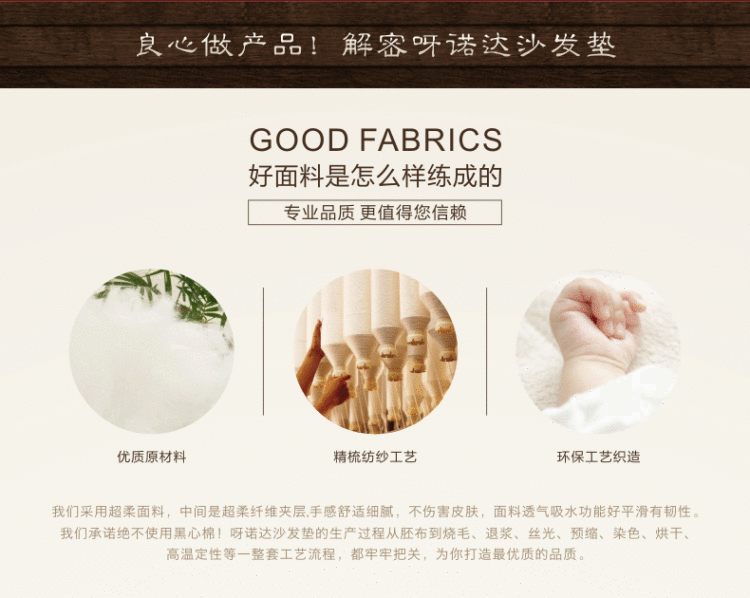 
                                        呀诺达 布艺沙发垫坐垫 沙发垫子四季 田园沙发巾沙发套罩飘窗垫防滑 沙发垫套 椅垫 阡陌 110*210cm四人位                