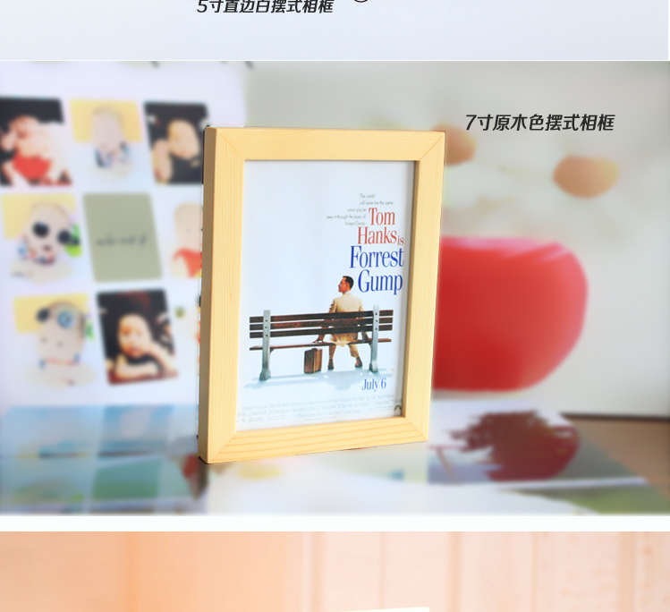 百易尚品实木摆台相框桌面相架相册相片夹5寸7寸10寸 12寸咖啡色摆式相框