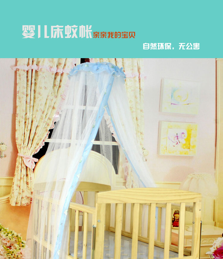 悟居 婴儿床蚊帐 童床蚊帐宝宝床蚊帐落地圆顶宫廷式 蓝色