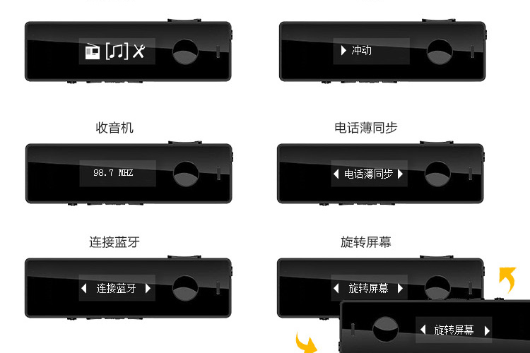 领夹式蓝牙耳机 双耳 带显示屏支持mp3 FM三星小米苹果通用 标配