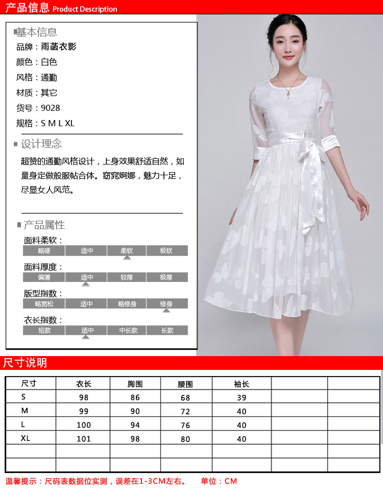 Tony Blair, in Dili, 2015 New Style beauty ladies Evening Dress butterfly stack embroidery silk dress women 8158 white XL pictures, price, brand platters! Elections are good character, the national distribution, so why buy now enjoy more preferential! Health