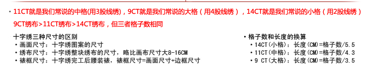 
                                        珍宝皇室蒙娜丽莎十字绣客厅新款大幅旭日东升财源版梅花仙鹤精准印花风景卧室大画系列 11CT大版丝线印花1.9*0.85米                