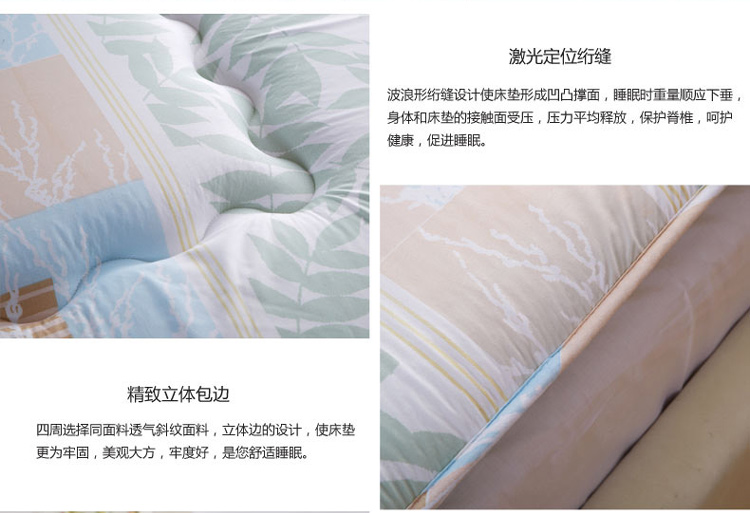 幕寝 床垫床褥 压线款单双人榻榻米床褥子 席梦思伴侣 花开半夏  150*200cmcm床约2.4kg