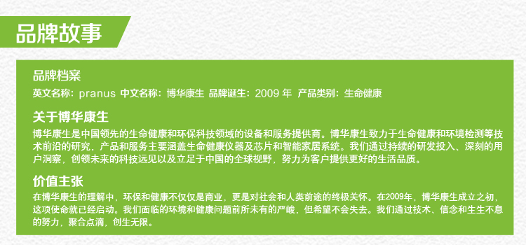 博华康生5合一甲醛检测仪 tvoc检测仪 室内空气质量检测仪