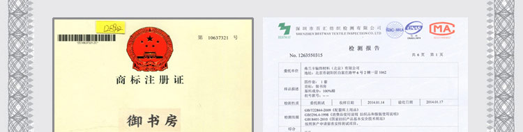 汽车总动员系列飘窗垫 汽车总动员 8CM海绵120元每平