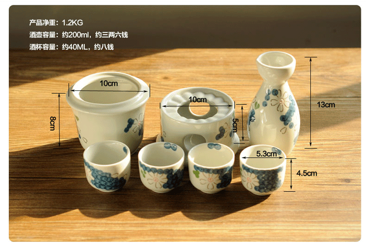 屋里屋外（WOLIWOWA)景德镇陶瓷温酒壶套装烫酒壶酒具套装酒杯日式温酒器七件套热酒器