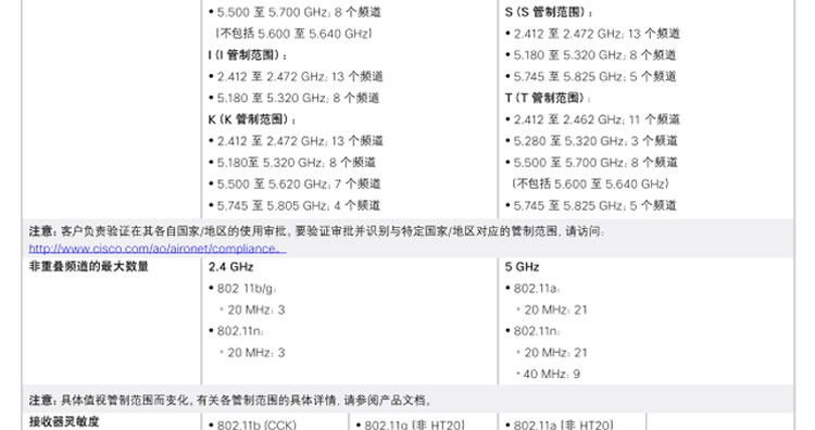 路由器wps桥接_路由器wps桥接
