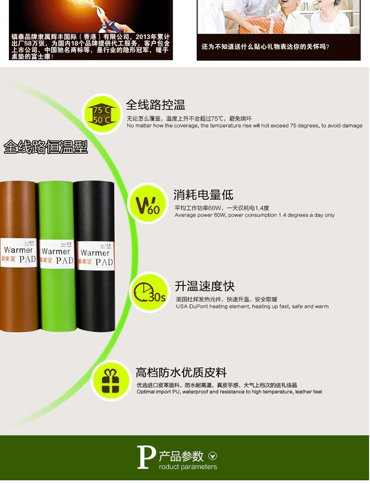 执尚220V双档调温型家用桌面电热暖桌垫/书写垫 茶色