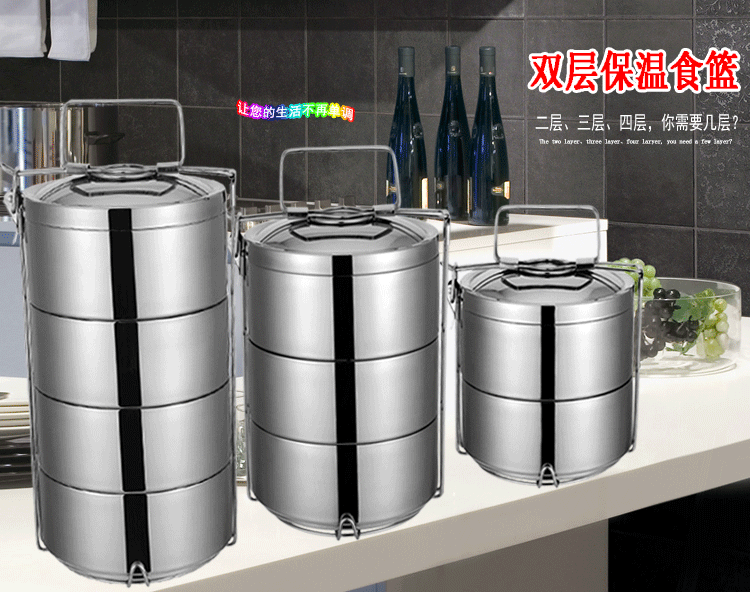 
                                        多层不锈钢饭盒 便当盒提锅 学生饭盒蒸煮饭盒 多层饭盒提盒大容量便当盒 双层壁保温1小时2L三层                