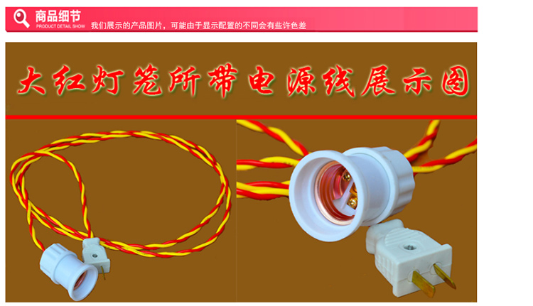 俊艺婚庆灯笼 结婚婚庆 喜庆 挂饰户外阳台广告发光大红布灯笼 龙凤喜灯笼  新年礼物 绒布龙凤100#+2电源线