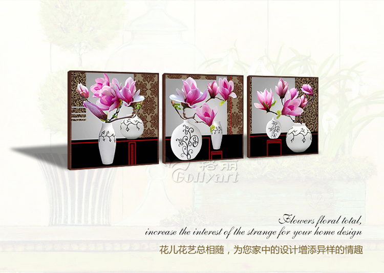 
                                        格丽 客厅装饰画有框现代简约餐厅壁画沙发背景墙画家居装饰品三联组合拼套花卉挂画 粉紫玉兰花 粉紫玉兰花双联 60*60cm                