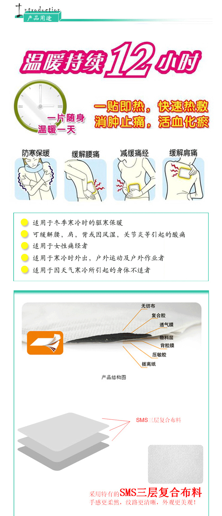 暖魔方 大号暖贴 暖宫贴 升级版腰肩背贴 发热取暖 宝宝贴 暖宝宝 50片