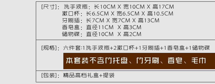 
                                        七感觉  创意卫浴五件套装 浴室用品套件陶瓷洗漱牙具时尚新婚礼品 五件套 不含托盘                