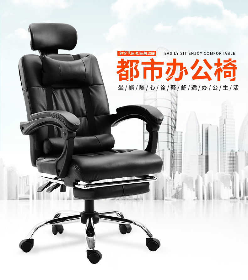 舒客艺家 电脑椅 电竞椅 办公椅子 老板椅公司职员座椅 主播椅靠背椅 黑色皮革
