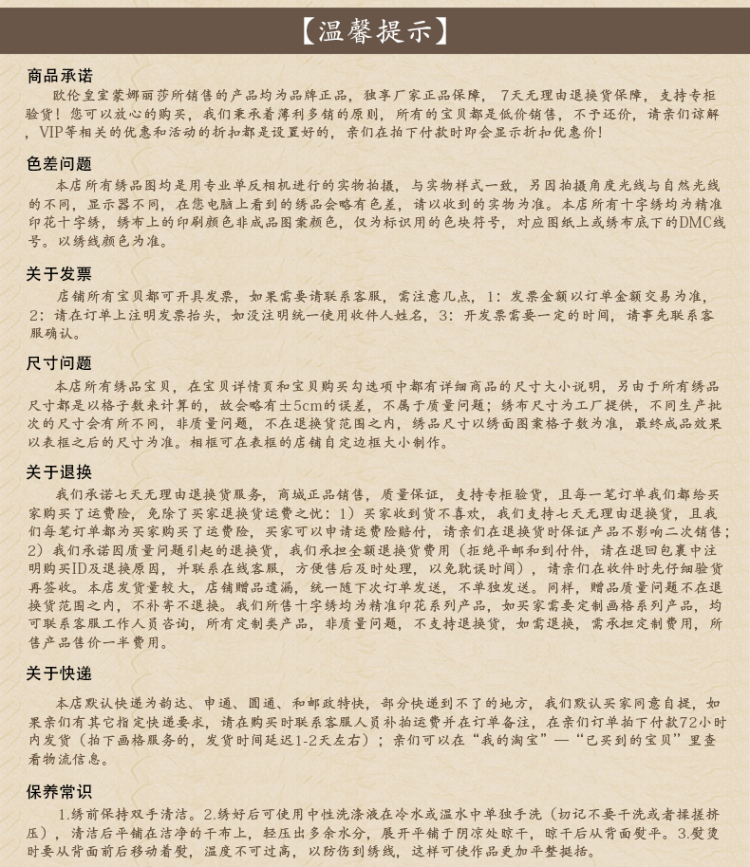 皇室蒙娜丽莎五福十字绣福字系列新款客厅十字绣五福临门鱼福图餐厅小幅刺绣挂画精准印花卧室画 YZ648无需看图纸直接绣 长0.43米宽0.43米