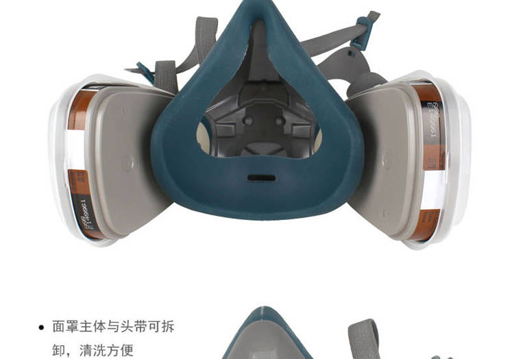 
                                        3M防毒套装6502配6001硅胶防毒面具防尘防雾霾口罩PM2.5有机蒸气活性炭喷漆面具                