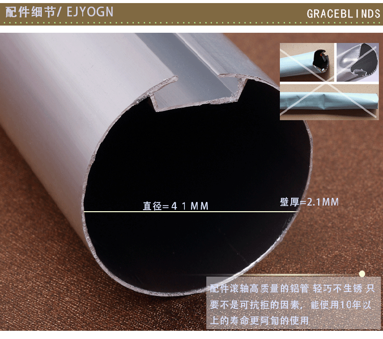 GRACEBLINDS 防水全遮光卷帘  阳台  卫生间  办公室定制拉珠卷帘 加厚配件/全遮光 定制颜色与尺寸请联系客服