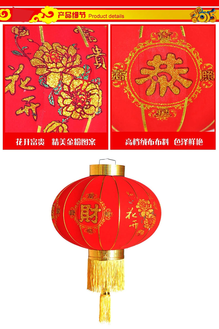 2015新年灯笼 春节植绒大红灯笼婚庆装饰品福字过年大灯笼 60单个价格