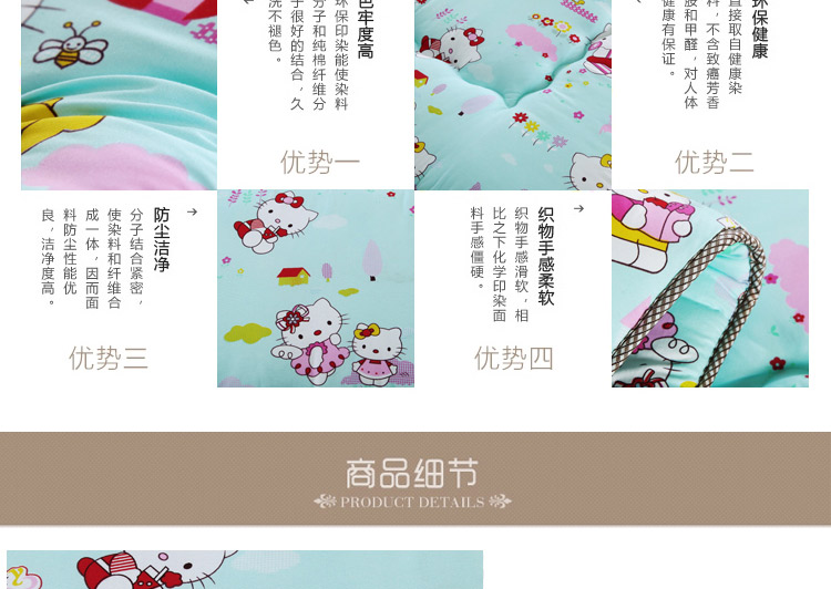 
                                        麦卡优娜  榻榻米床垫舒适透气0.9学生宿舍单双人1.5/1.8米床垫子软床褥 扬帆起航 90cm*200cm                