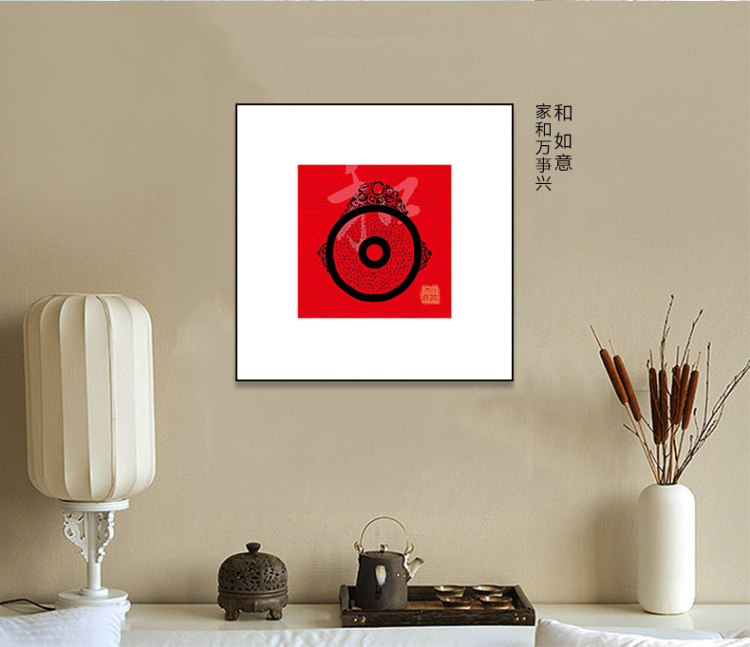 
                                        云图 现代中式装饰画客厅玄关招财送礼创意沙发背景墙有框画挂画 一套价ABC画面 70*70(胡桃木框)                