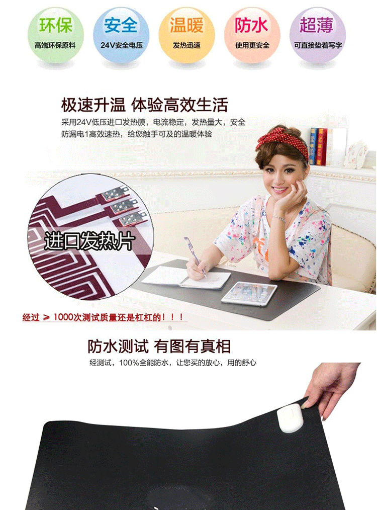 执尚220V双档调温型家用桌面电热暖桌垫/书写垫 茶色