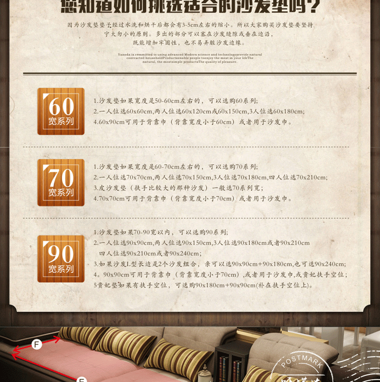 呀诺达 欧式时尚沙发垫布艺防滑坐垫棉线沙发套罩巾四季沙发垫子清新绿条 清新绿条 70*120cm双人位