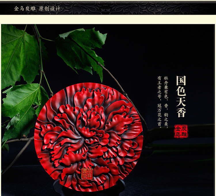 金乌炭雕 花开富贵 家居桌面摆件家居装饰工艺品开业礼品桌面摆设 红色 D300
