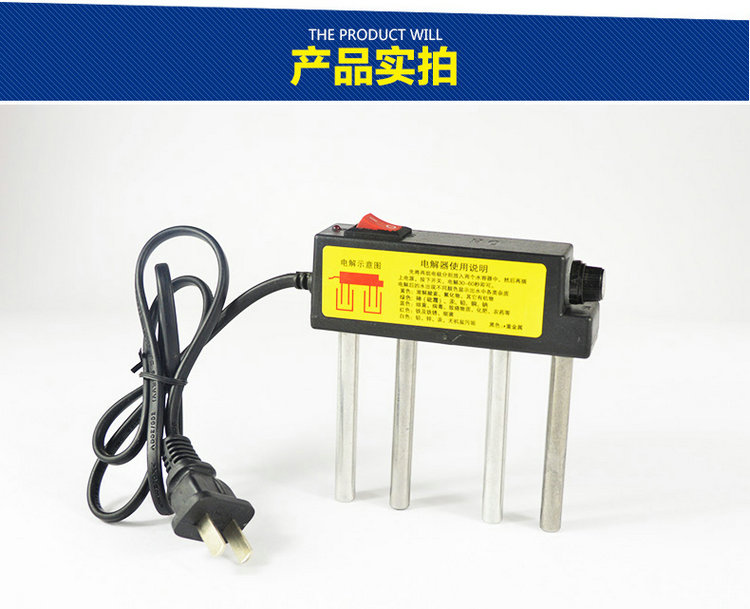 
                                        兰康保HO水质电解器水质检测测仪器净水器安装工具测试仪水质检测器监测仪电解水质电解 黑色一字式*1                