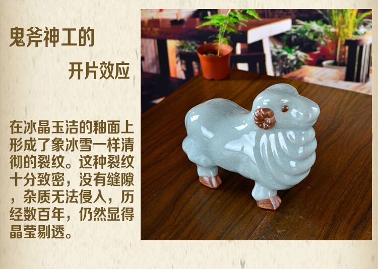 
                                        景德镇景烨陶瓷器钧瓷羊仿古开片客厅摆件家居装饰摆设工艺品礼物吉祥羊                
