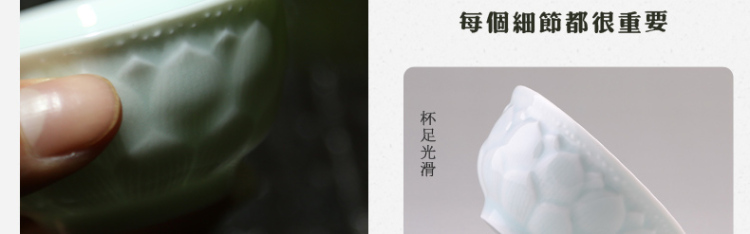 三勤堂功夫茶杯鸡缸杯茶杯陶瓷景德镇茶具青瓷普洱杯品茗杯小茶杯真如莲 真如莲杯