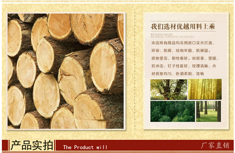 奥帝格 定制实木隔板订制一字隔板置物架墙上墙壁厨房衣柜隔板层板卧室书架货架机顶盒松木搁板 松木80*20*1.7厘米厚度