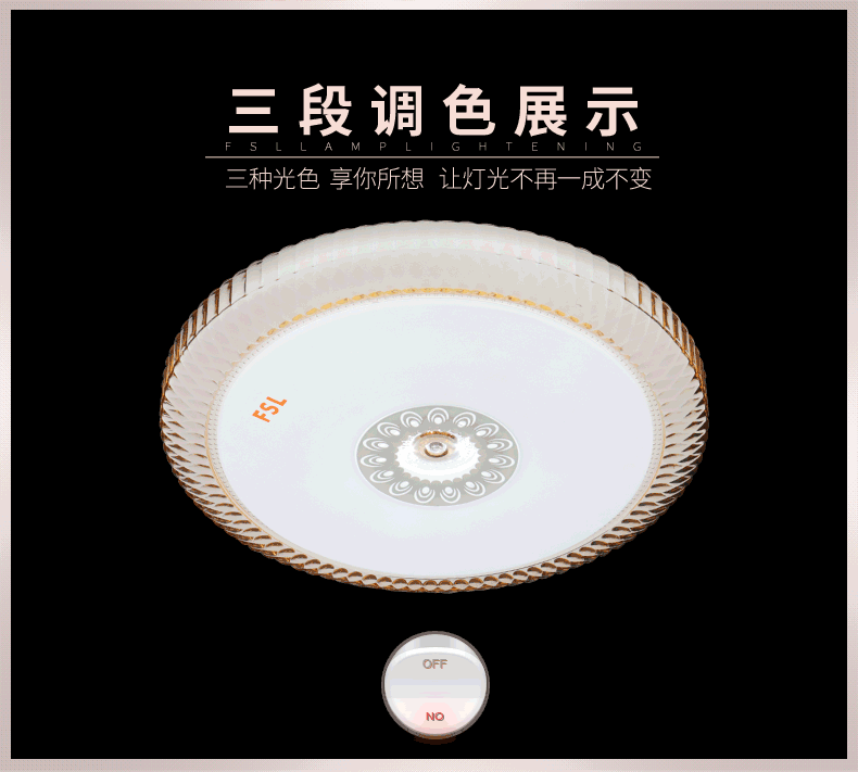 led卧室灯吸顶灯 现代简约 新款三色调光圆形主卧房间书房灯具灯饰 灵