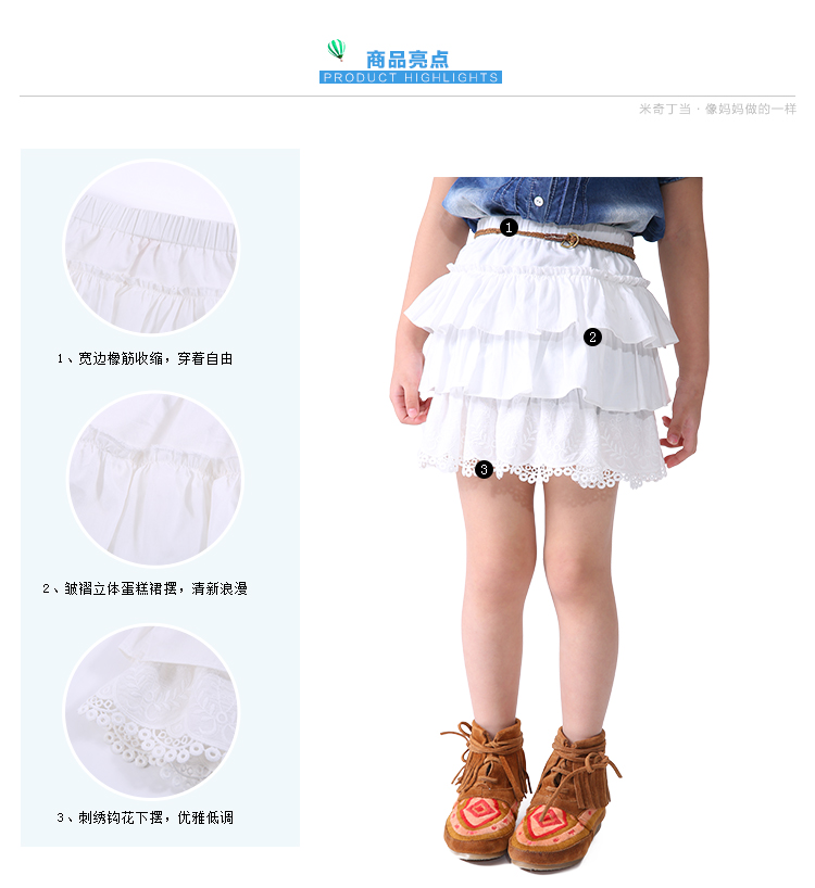 <em>米奇</em>丁当童装女童2014夏装新款刺绣<em>钩花</em>蛋糕