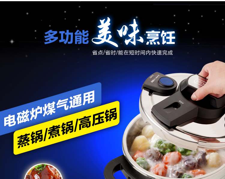 爱丽思IRIS 不锈钢易开压力锅KPC-40E/KPC-60E 6L