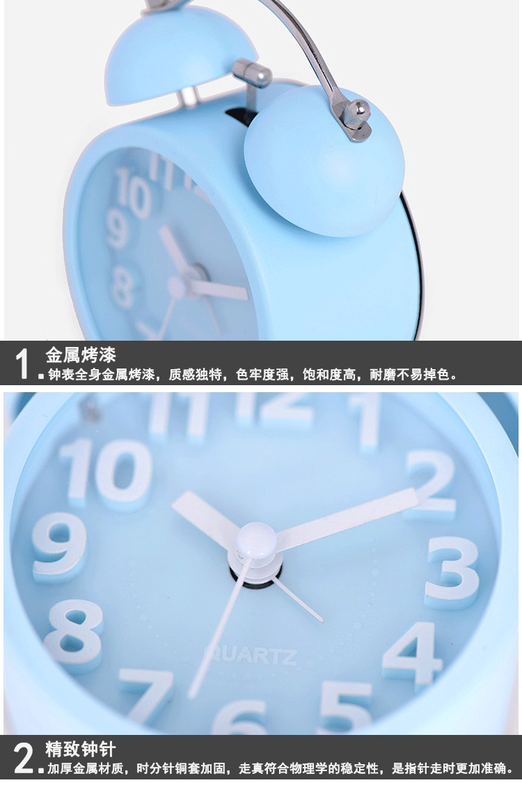 时尚多彩超静音带灯光双铃闹钟 红色