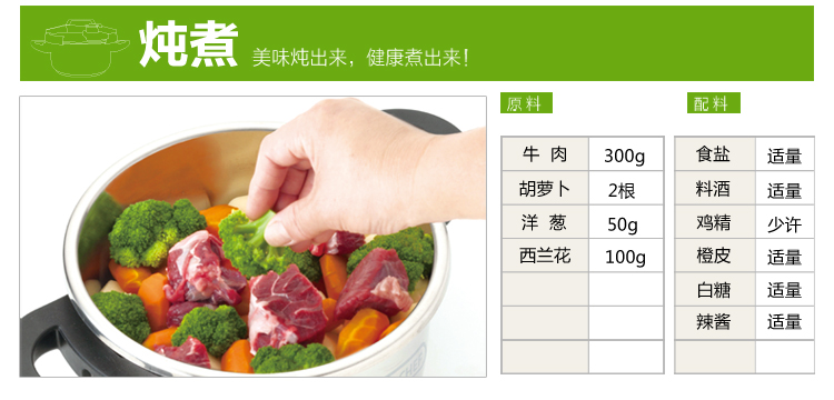 爱丽思IRIS 不锈钢易开压力锅KPC-40E/KPC-60E 6L