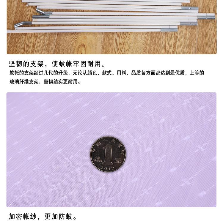 喵喵公主家纺 蒙古包加高加密拉链坐床式圆顶蚊帐 夏日摩卡 水蓝 180*200cm