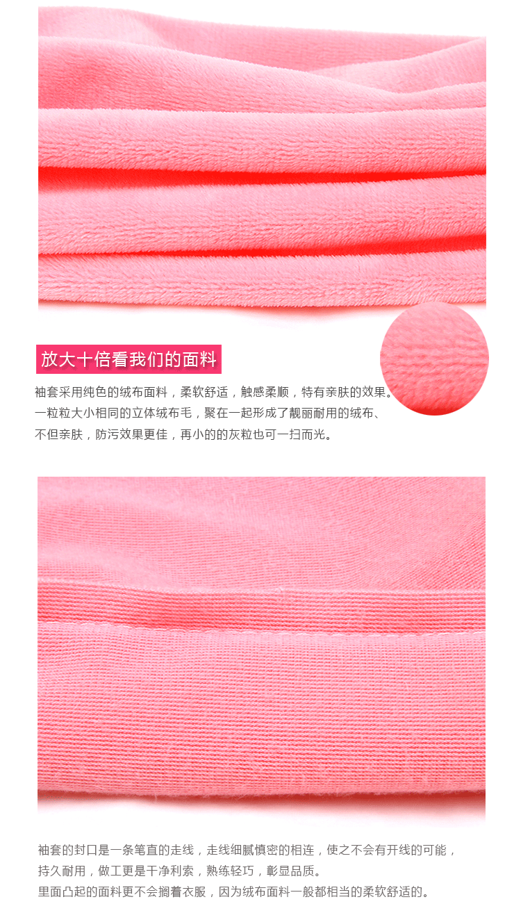 双妞  2015新款长款办公家务袖套 纯色超柔加长护肘男女防污袖套 粉色小熊掌