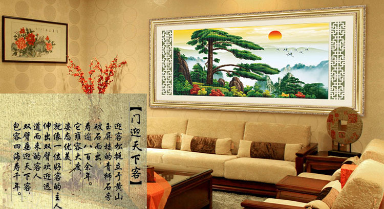 金字塔印花十字绣迎客松客厅大画3d山水风景画圆钻钻石画 十字绣 大版埃及长绒棉2米