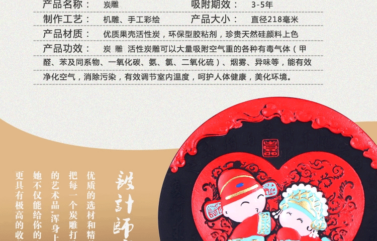 
                                        微品多活性炭炭雕去甲醛家居婚房摆件创意实用结婚用品双喜早生贵子炭雕饰品净化空气 百喜图+执子之手 实惠装不带车挂可任意选两款单品                